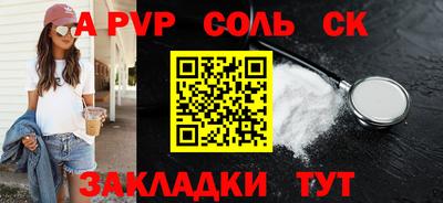 mdpv Кумертау