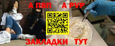mdpv Кумертау