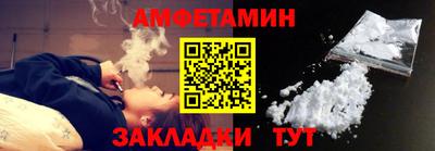 метамфетамин Бузулук