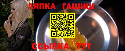 метамфетамин Бузулук