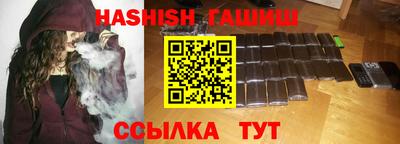 ГАЛЛЮЦИНОГЕННЫЕ ГРИБЫ Бугуруслан