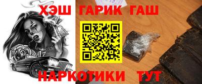 метамфетамин Бузулук