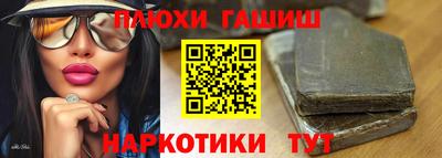 метамфетамин Бузулук