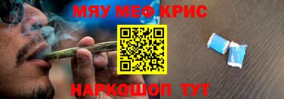 шишки Ливны