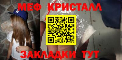 mdpv Кумертау