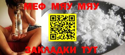 mdpv Кумертау