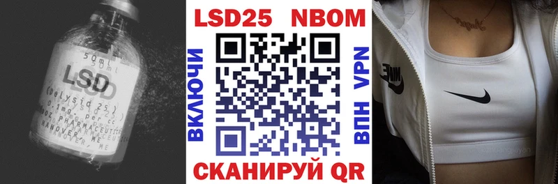 Лсд 25 экстази кислота  Сосновоборск 