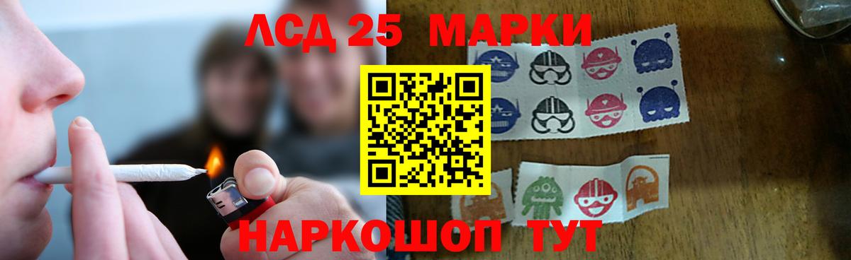 ЛСД экстази ecstasy Сосновоборск