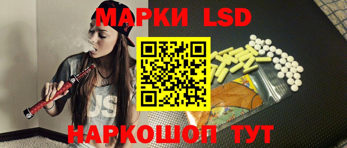 blacksprut ССЫЛКА  Вход с VPN  Сосновоборск  LSD-25 экстази кислота  LSD-25 экстази ecstasy 