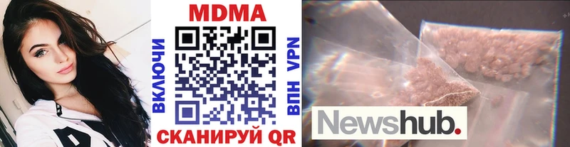 МДМА VHQ  Сосновоборск 
