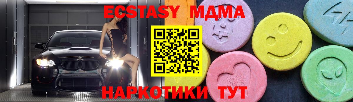 Марихуана  Вход с VPN  АМФЕТАМИН   ГАШИШ  Сосновоборск  Метамфетамин  ГАШИШ  Мефедрон   A PVP СОЛЬ   Cocaine  Кетамин 