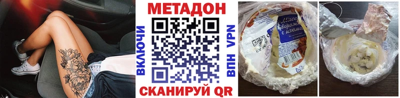 МЕТАДОН кристалл  цена   MEGA рабочий сайт  Сосновоборск 