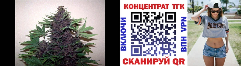 Дистиллят ТГК вейп с тгк  Сосновоборск 