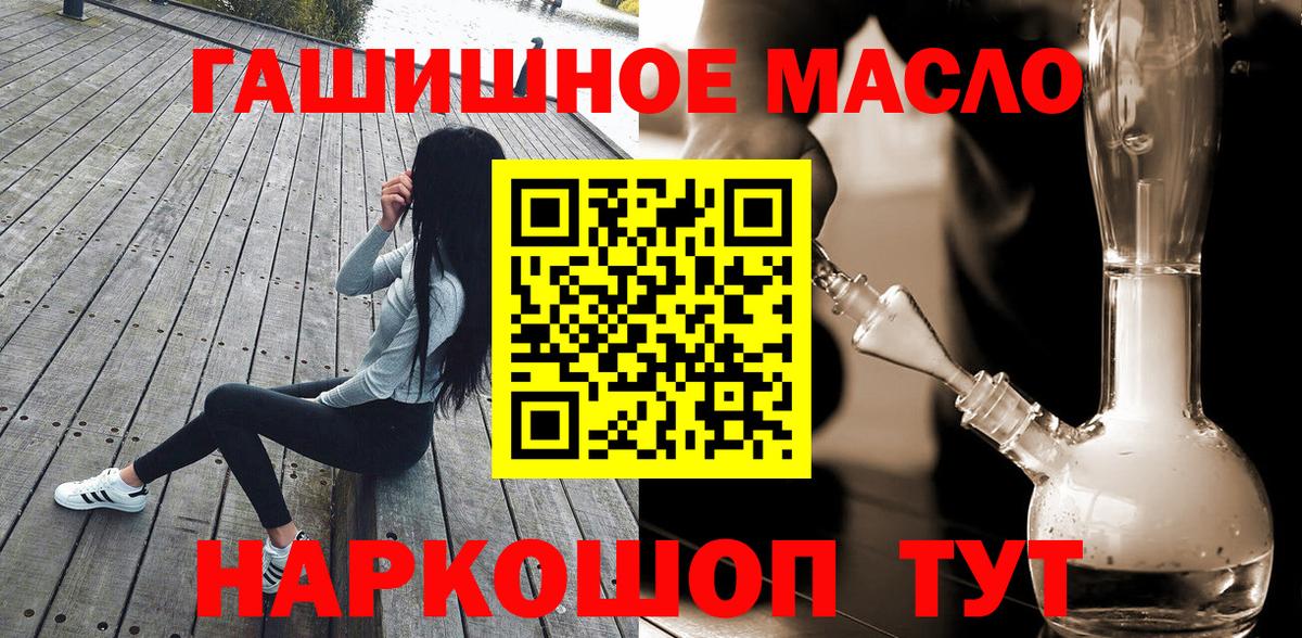 Дистиллят ТГК вейп с тгк  Дистиллят ТГК вейп  купить наркотик  Вход с VPN  Сосновоборск 