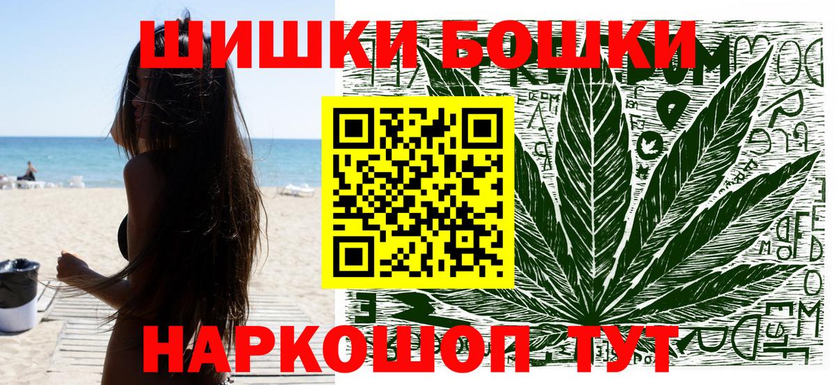 Шишки марихуана индика  Бошки Шишки сатива  Конопля гибрид  Вход с VPN  Бошки марихуана Amnesia  Сосновоборск 
