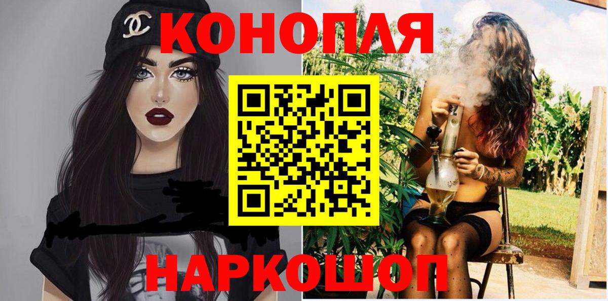 МАРИХУАНА VHQ  Сосновоборск  Шишки марихуана план  Канабис ГИДРОПОН  Марихуана LSD WEED 